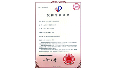 虹潤(rùn)轉(zhuǎn)速/定時(shí)器獲2項(xiàng)國(guó)家發(fā)明專利