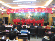 虹潤公司開展別開生面的國慶活動(dòng)