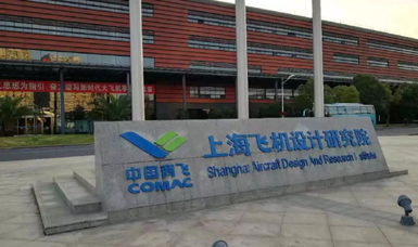 虹潤產(chǎn)品應(yīng)用于上海飛機(jī)設(shè)計研究院C919飛機(jī)渦輪發(fā)動機(jī)試件測試項目