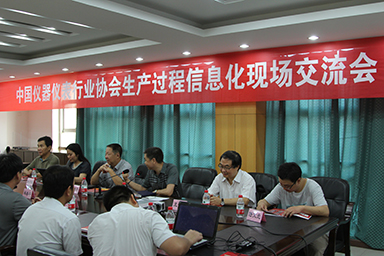 順昌虹潤土洋結(jié)合，積極推進(jìn)生產(chǎn)過程信息化--中儀協(xié)兩化融合試點項目虹潤交流診斷活動紀(jì)實
