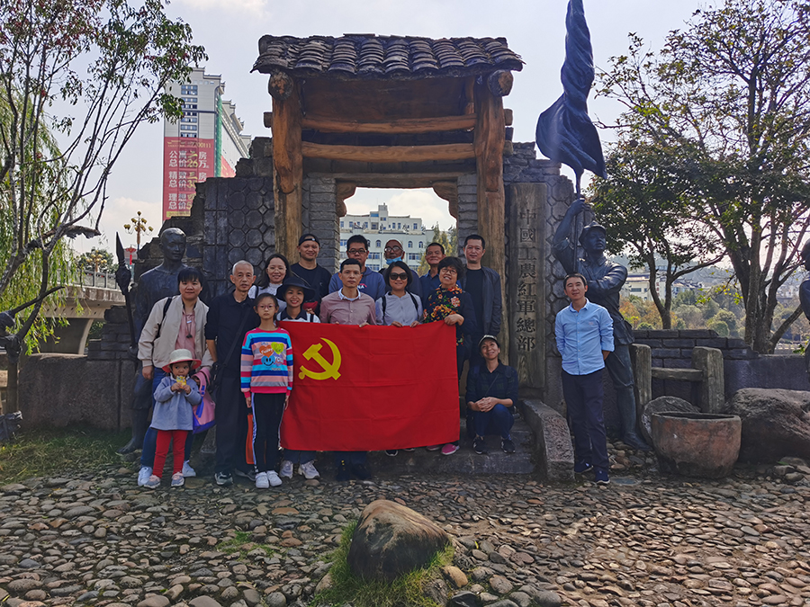 虹潤(rùn)黨支部開展主題黨日紅色文旅活動(dòng)