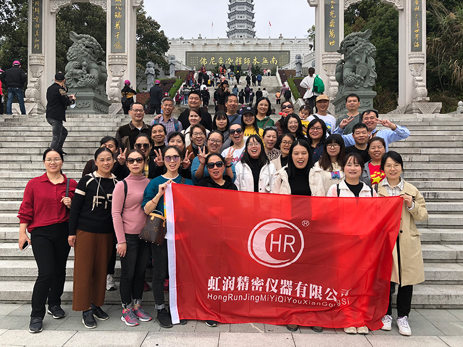 秋風(fēng)乍起煙云意，曉露催生草木姿---虹潤(rùn)公司沙縣秋游記