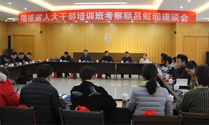 公司董事長(zhǎng)林善平給省人大機(jī)關(guān)干部講代表履職課