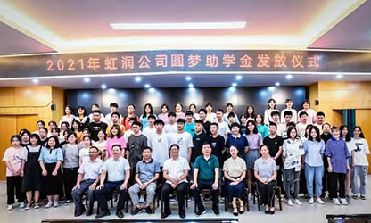 新華網(wǎng) | 圓夢助學(xué)，托起寒門學(xué)子的希望