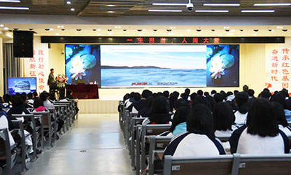 轉(zhuǎn)載自“建陽一中微信平臺”——林善平先生到建陽一中做《一生擔(dān)承，人間大愛》專題講座