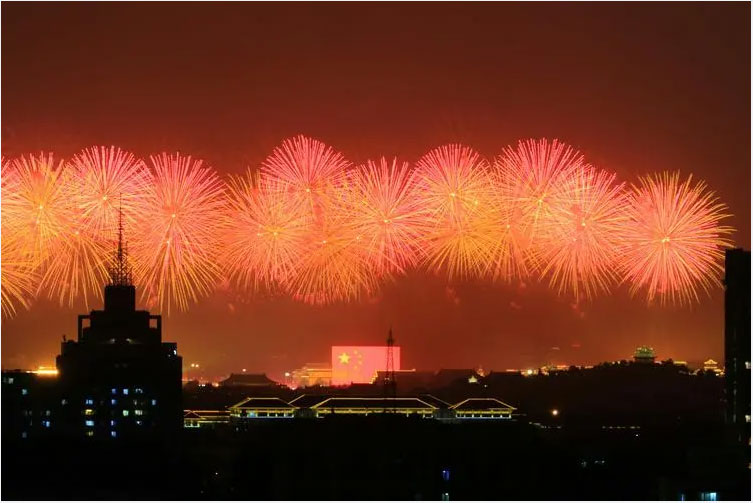 喜迎華誕，祝祖國生日快樂！