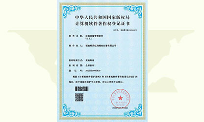 企業(yè)裝上“最強(qiáng)大腦”，虹潤(rùn)智造“五化”制勝