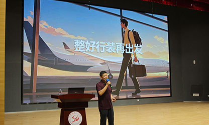 心中有光一一虹潤為順昌學子舉辦勵志講座交流互動